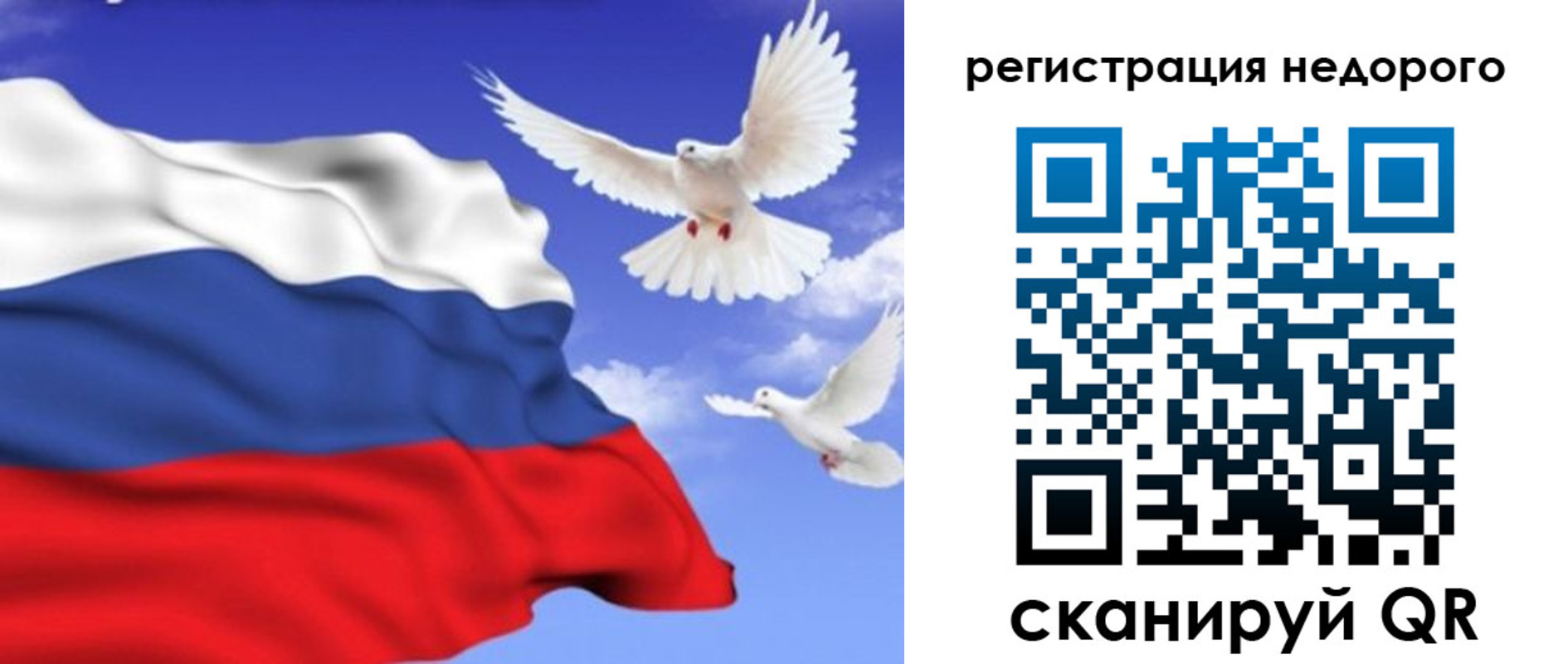 временная регистрация надежно в Великом Устюге
