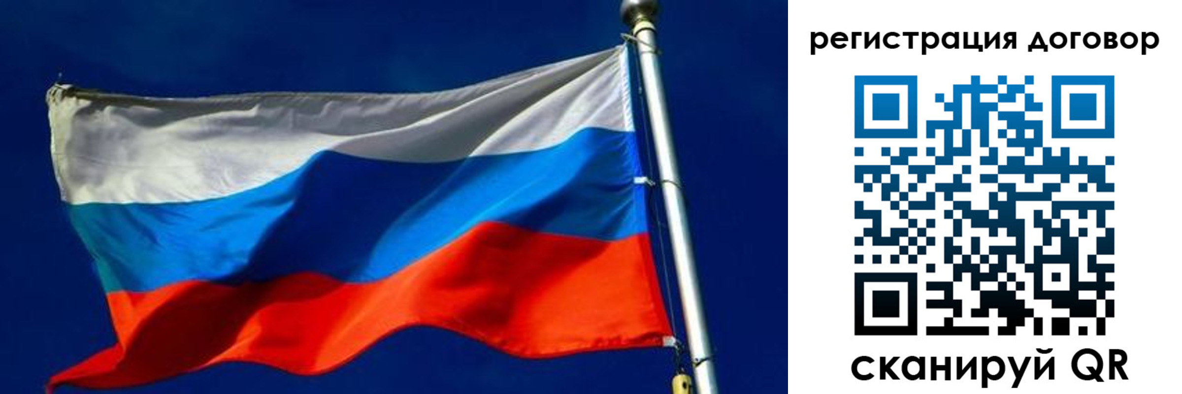 временная регистрация собственник в Великом Устюге