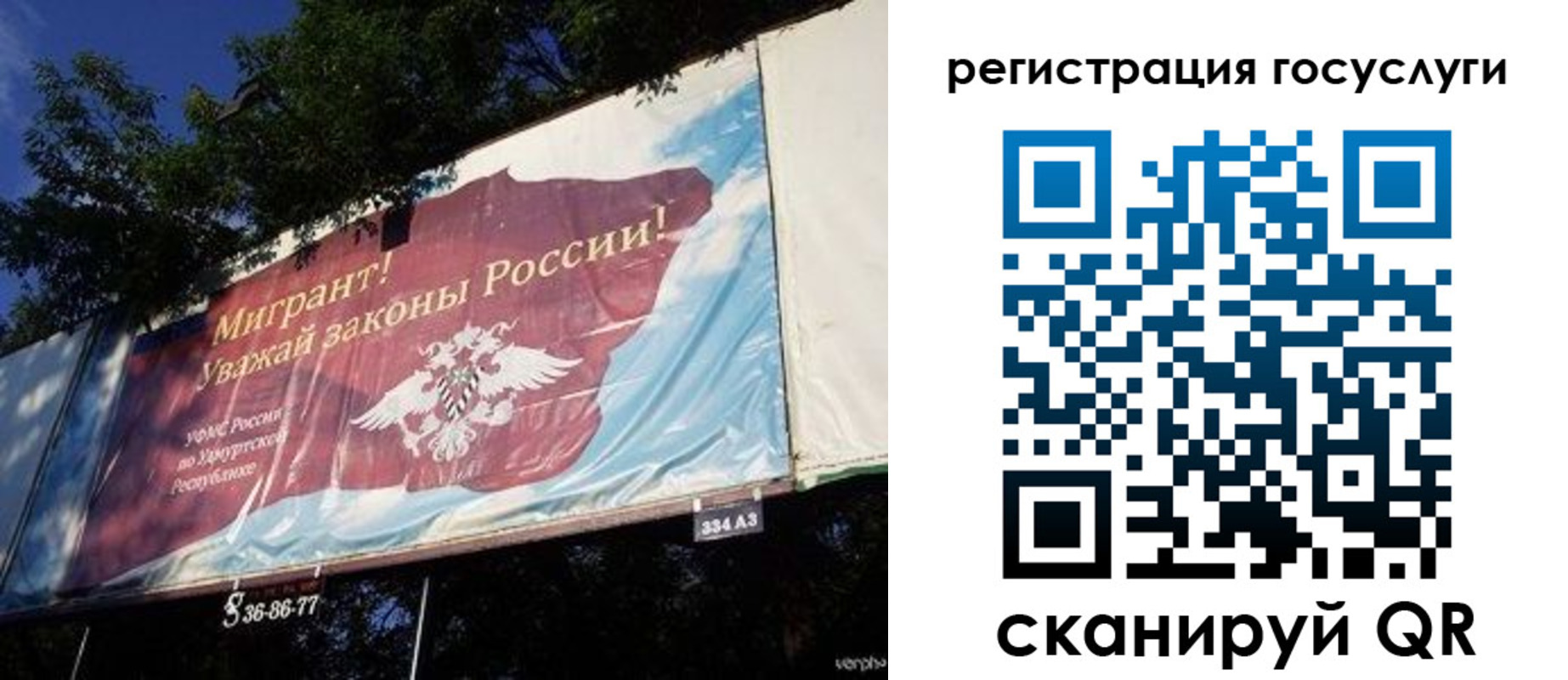 прописка для кредита в Великом Устюге